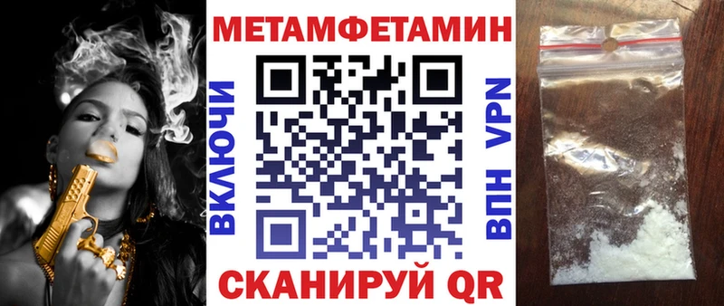 закладка  Бикин  АМФЕТАМИН 97% 