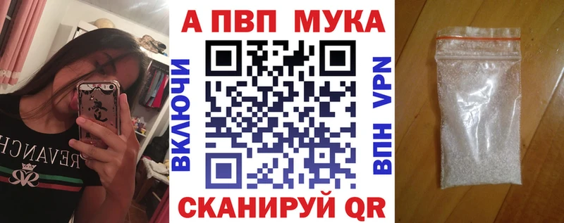 Alfa_PVP СК КРИС  наркошоп  Бикин 
