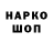 Метадон белоснежный Buloogh984