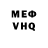 Метамфетамин кристалл MAUZER696