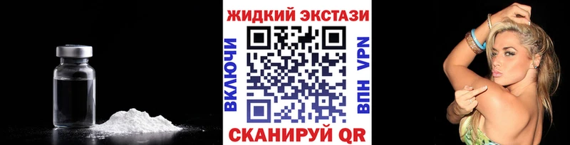 БУТИРАТ буратино  Бикин 
