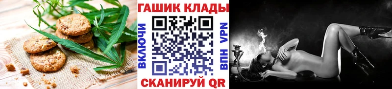 Еда ТГК конопля  MEGA вход  Бикин 