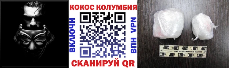mega маркетплейс  магазин    Бикин  COCAIN FishScale 