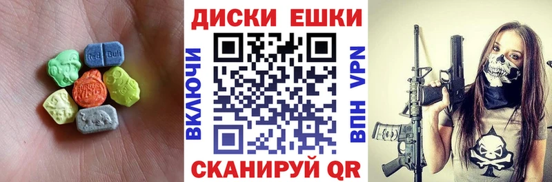 что такое наркотик  Бикин  ЭКСТАЗИ 99% 