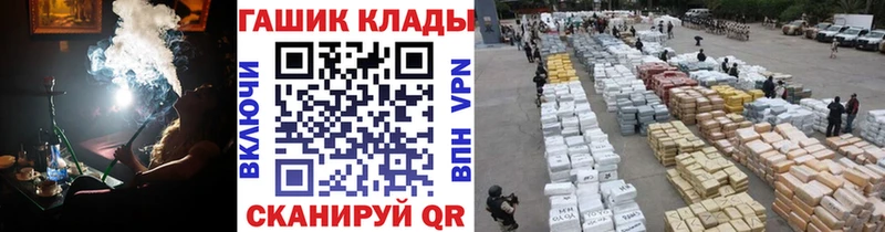ГАШ убойный  Бикин 