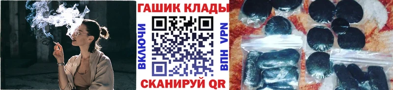 ГАШ Изолятор Бикин