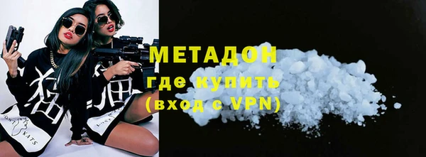 героин Зерноград