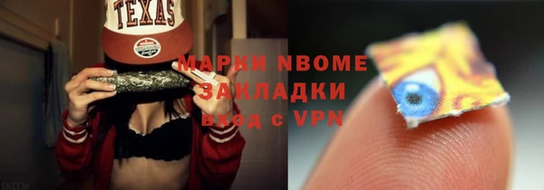 прущие грибы Алексин
