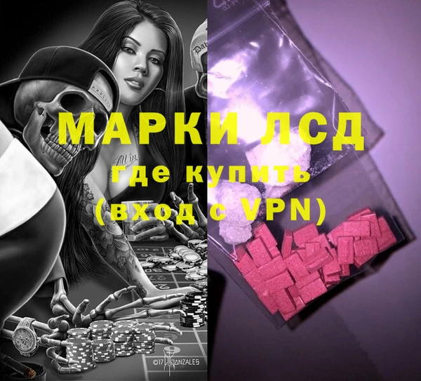 марихуана Алексеевка