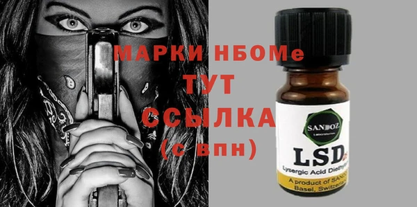 прущие грибы Алексин