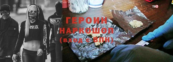 марихуана Алексеевка