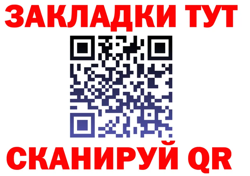 APVP Crystall зеркало это ссылка на мегу Бикин