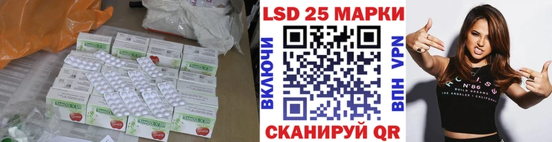 Лсд 25 экстази кислота закладка Бикин