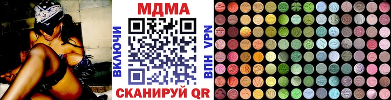 купить  цена  Бикин  hydra как зайти  МДМА crystal 