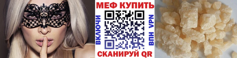 omg ссылки  Бикин  МЕФ 4 MMC 
