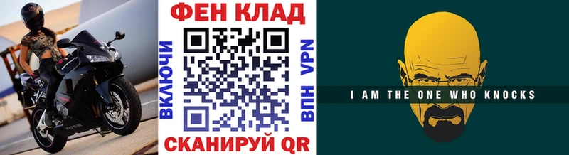 наркотики  Бикин  МЕТАМФЕТАМИН винт 