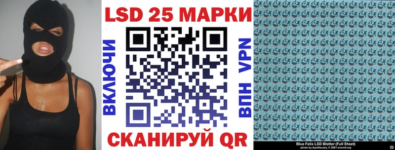 Марки 25I-NBOMe 1500мкг hydra Бикин