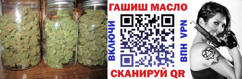 ТГК гашишное масло  блэк спрут онион  Бикин 