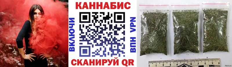 МАРИХУАНА THC 21%  Бикин 